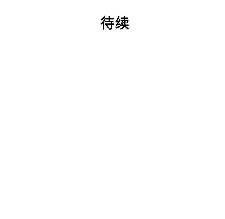 韩国漫画被女神环绕的男人韩漫_被女神环绕的男人-第19话在线免费阅读-韩国漫画-第86张图片