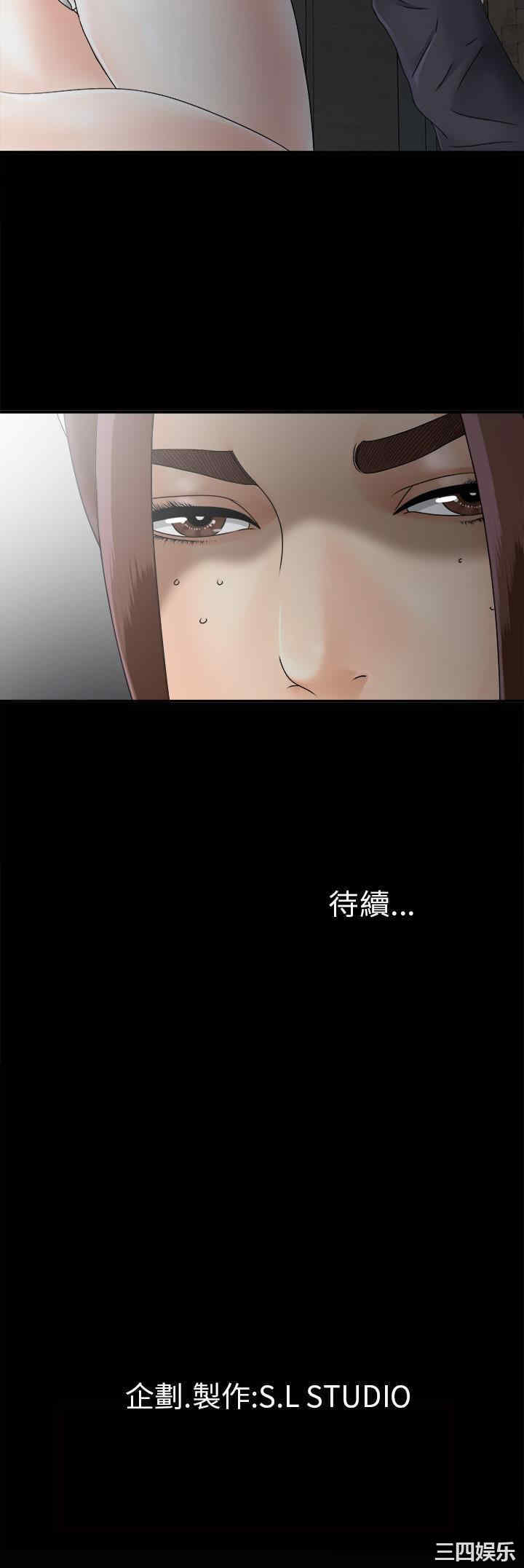 韩国漫画未亡人韩漫_未亡人-第46话在线免费阅读-韩国漫画-第30张图片