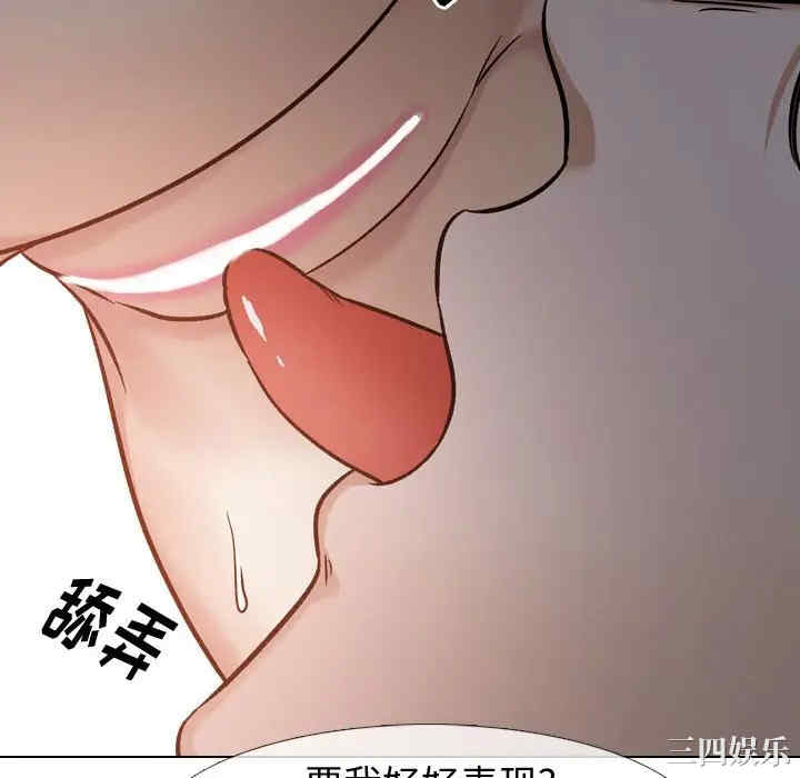 韩国漫画挚友/不单纯友情韩漫_挚友/不单纯友情-第13话在线免费阅读-韩国漫画-第64张图片