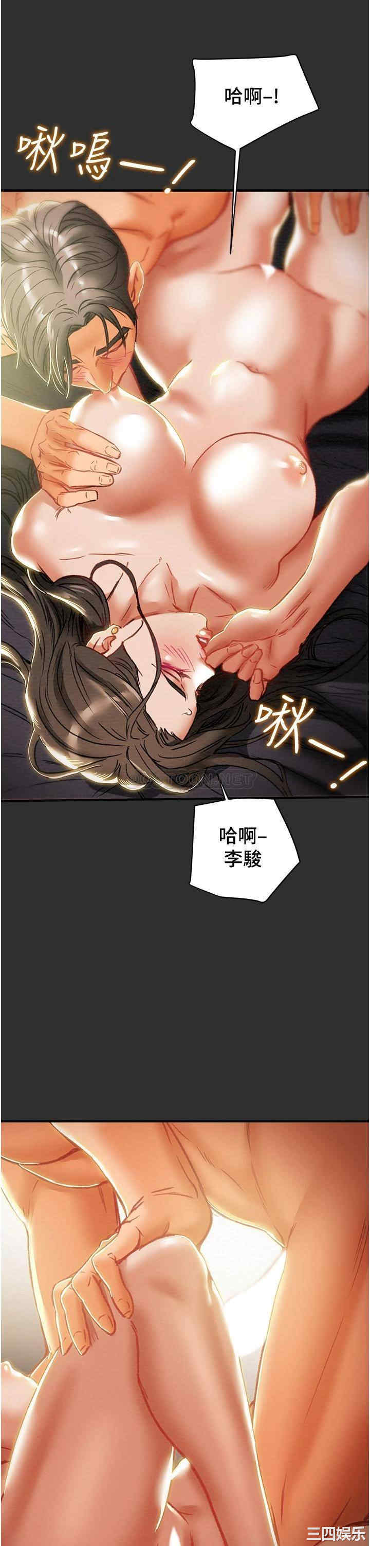 韩国漫画废弃章节韩漫_纯情女攻略计划-第64话在线免费阅读-韩国漫画-第1张图片