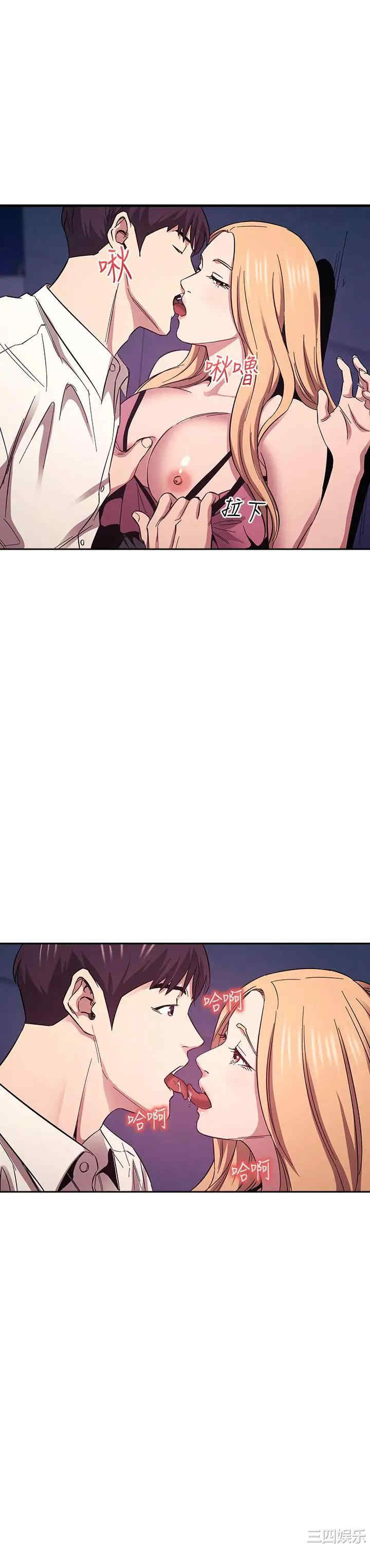 韩国漫画韩漫_朋友的妈妈-第48话在线免费阅读-韩国漫画-第13张图片