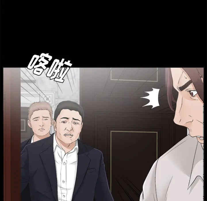 韩国漫画未亡人韩漫_未亡人-第30话在线免费阅读-韩国漫画-第80张图片