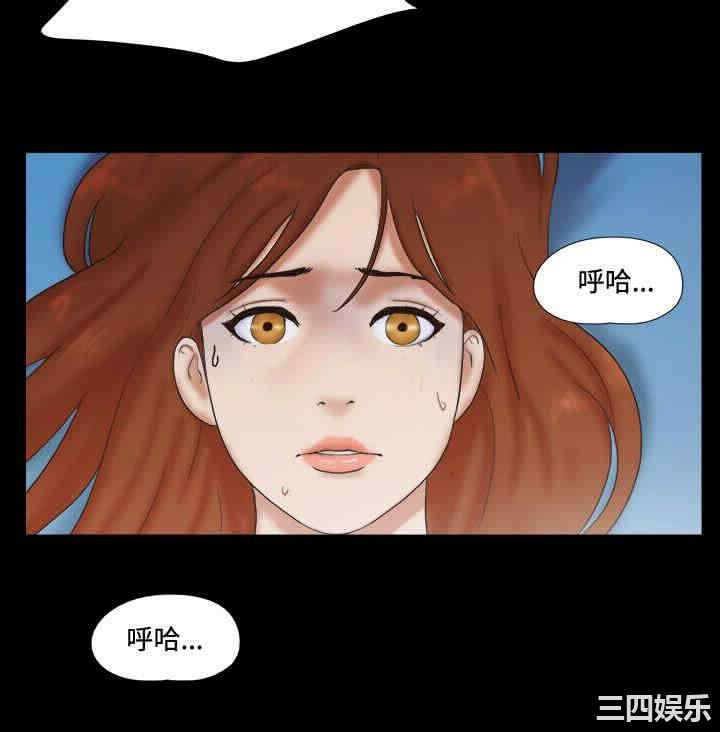 韩国漫画17种性幻想:情侣游戏韩漫_17种性幻想:情侣游戏-第42话在线免费阅读-韩国漫画-第8张图片