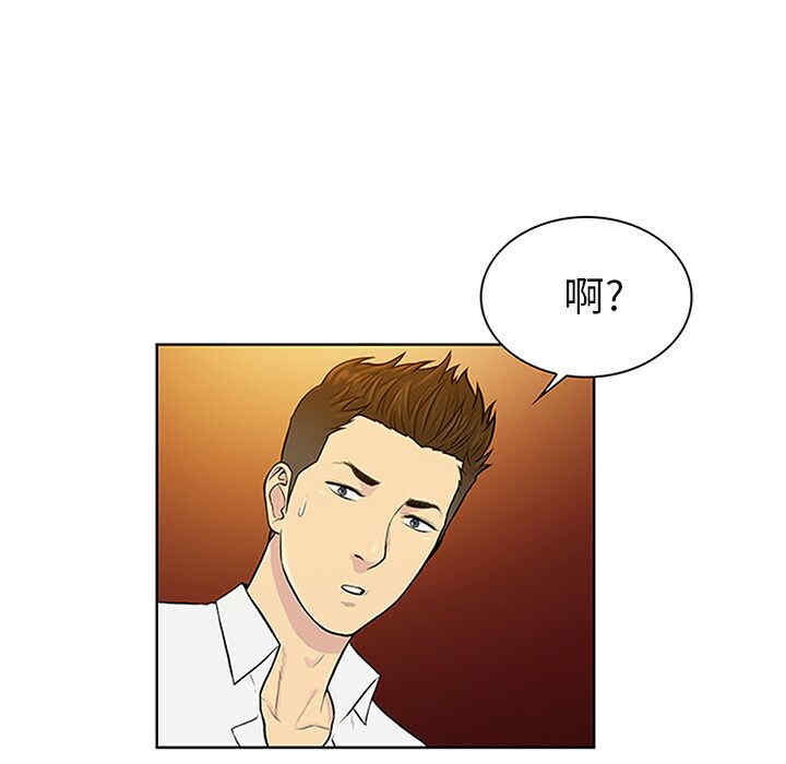 韩国漫画被女神环绕的男人韩漫_被女神环绕的男人-第29话在线免费阅读-韩国漫画-第72张图片