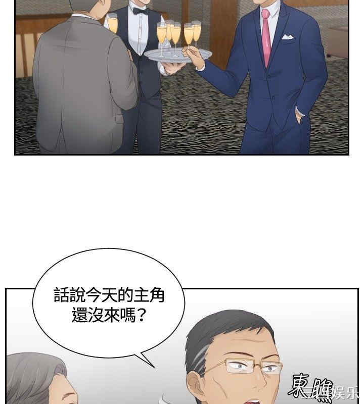 韩国漫画本能解决师韩漫_本能解决师-第15话在线免费阅读-韩国漫画-第10张图片