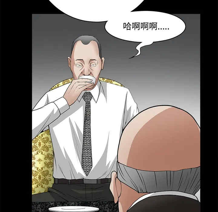 韩国漫画枷锁韩漫_枷锁-第23话在线免费阅读-韩国漫画-第105张图片