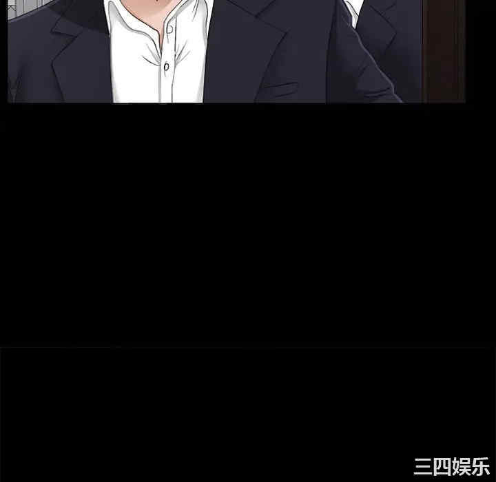 韩国漫画未亡人韩漫_未亡人-第30话在线免费阅读-韩国漫画-第82张图片