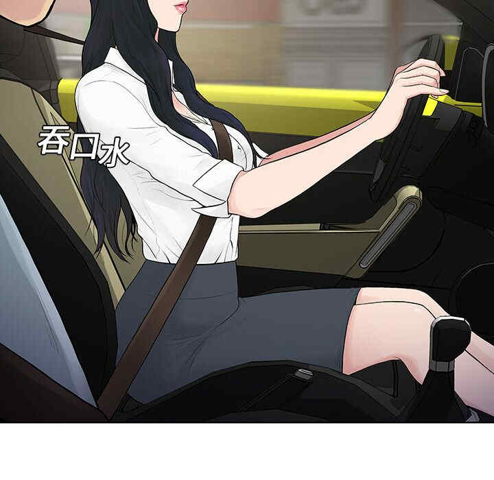 韩国漫画被女神环绕的男人韩漫_被女神环绕的男人-第8话在线免费阅读-韩国漫画-第54张图片