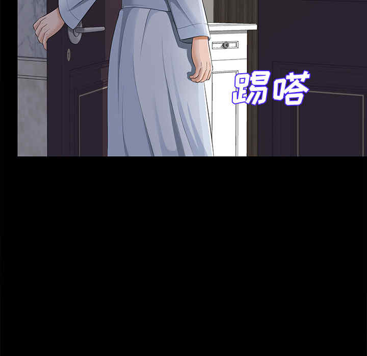 韩国漫画未亡人韩漫_未亡人-第9话在线免费阅读-韩国漫画-第68张图片