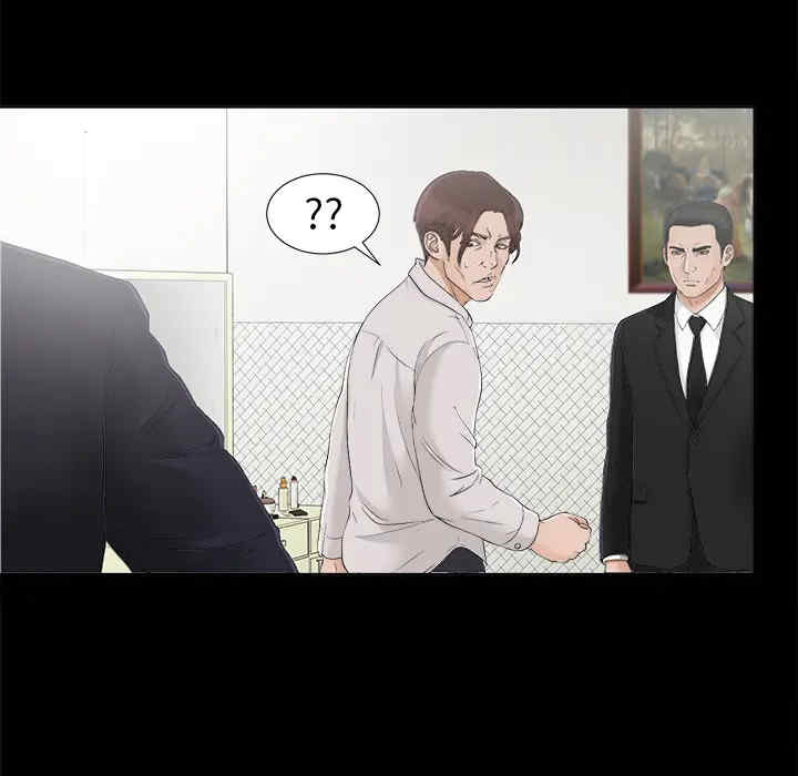 韩国漫画未亡人韩漫_未亡人-第30话在线免费阅读-韩国漫画-第83张图片