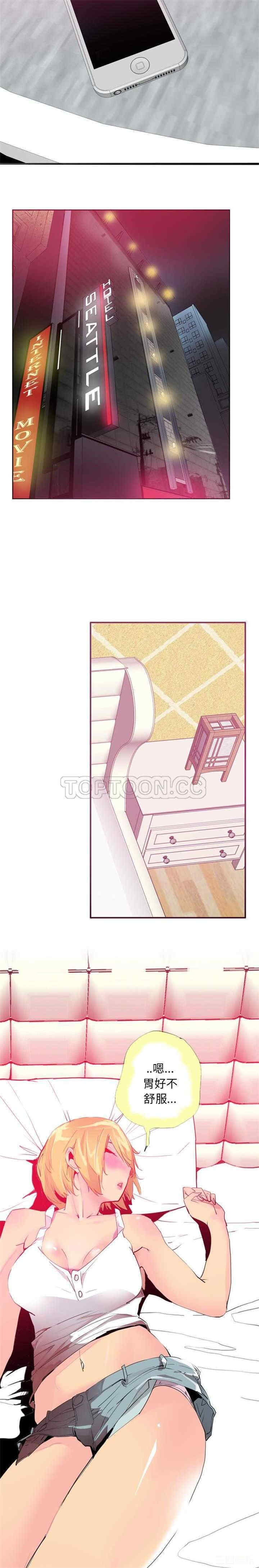 韩国漫画人妻好想要韩漫_人妻好想要-第7话在线免费阅读-韩国漫画-第19张图片