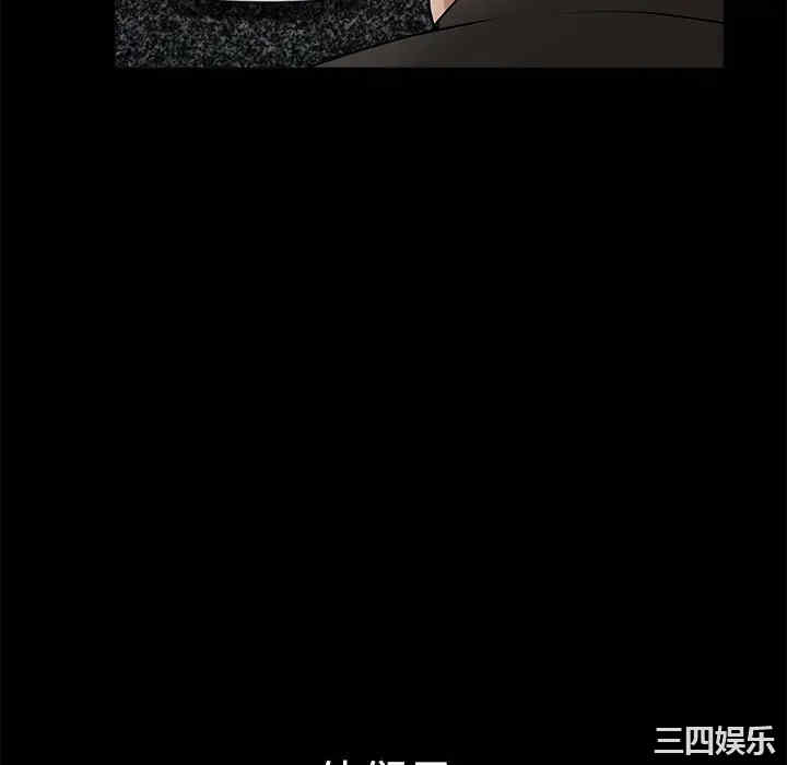 韩国漫画枷锁韩漫_枷锁-第23话在线免费阅读-韩国漫画-第106张图片