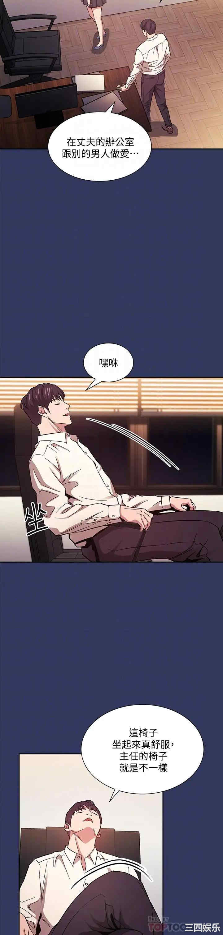 韩国漫画韩漫_朋友的妈妈-第48话在线免费阅读-韩国漫画-第16张图片