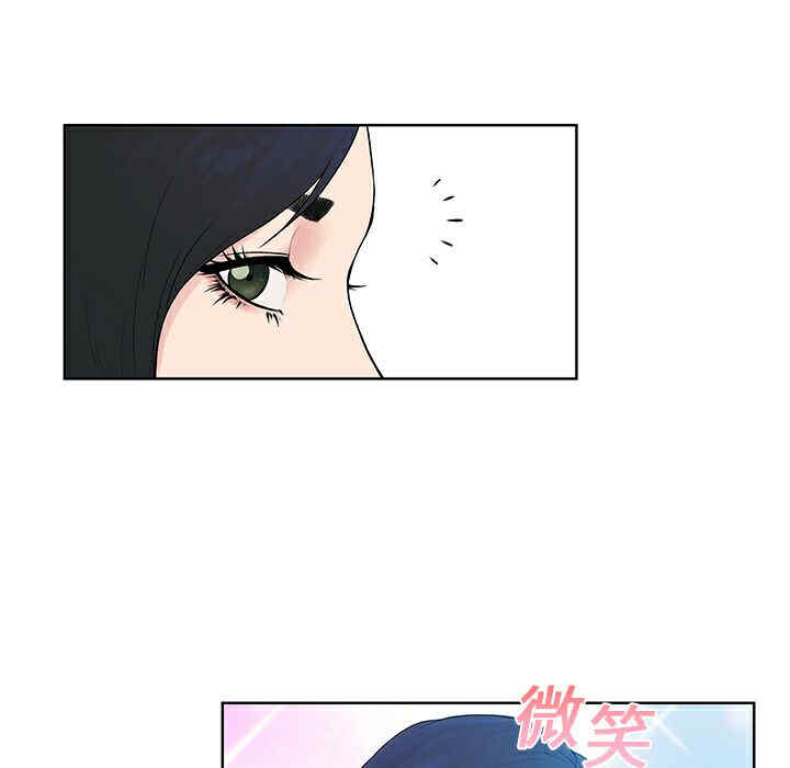 韩国漫画被女神环绕的男人韩漫_被女神环绕的男人-第8话在线免费阅读-韩国漫画-第56张图片