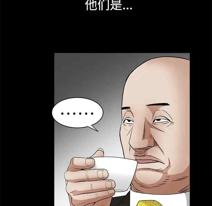 韩国漫画枷锁韩漫_枷锁-第23话在线免费阅读-韩国漫画-第107张图片