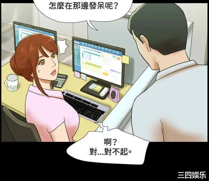 韩国漫画17种性幻想:情侣游戏韩漫_17种性幻想:情侣游戏-第42话在线免费阅读-韩国漫画-第10张图片