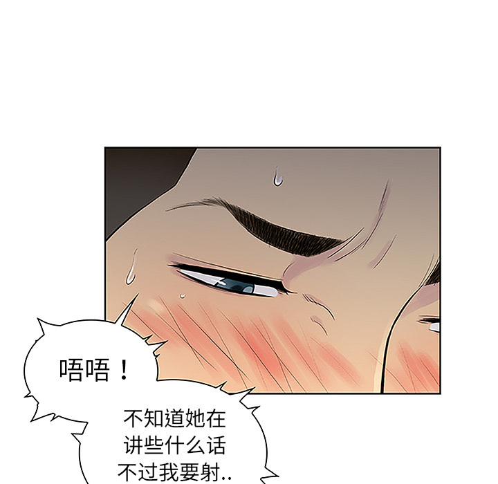 韩国漫画被女神环绕的男人韩漫_被女神环绕的男人-第40话在线免费阅读-韩国漫画-第11张图片