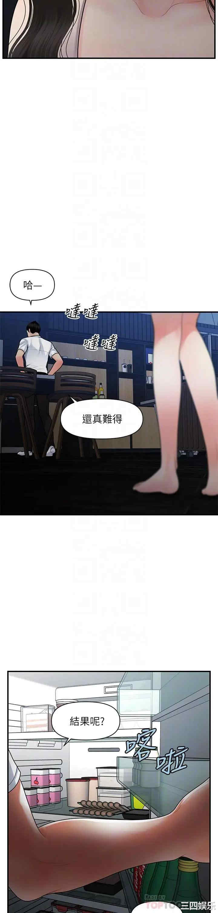 韩国漫画韩漫_医美奇鸡-第53话在线免费阅读-韩国漫画-第12张图片