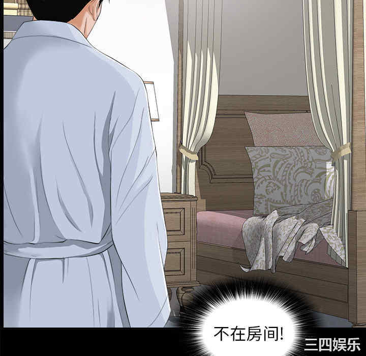 韩国漫画未亡人韩漫_未亡人-第9话在线免费阅读-韩国漫画-第70张图片