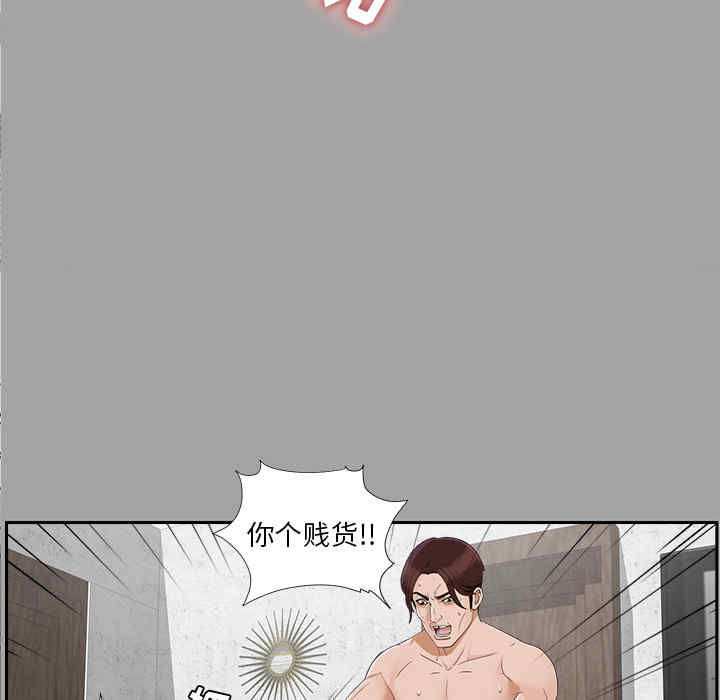 韩国漫画未亡人韩漫_未亡人-第22话在线免费阅读-韩国漫画-第53张图片