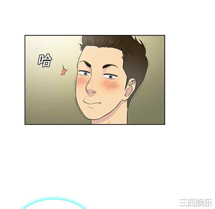 韩国漫画被女神环绕的男人韩漫_被女神环绕的男人-第8话在线免费阅读-韩国漫画-第58张图片