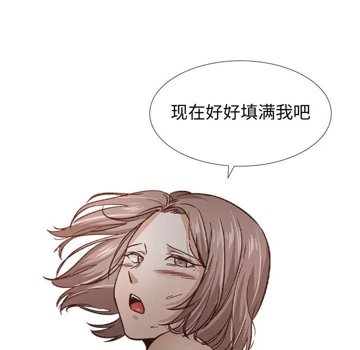 韩国漫画挚友/不单纯友情韩漫_挚友/不单纯友情-第13话在线免费阅读-韩国漫画-第72张图片