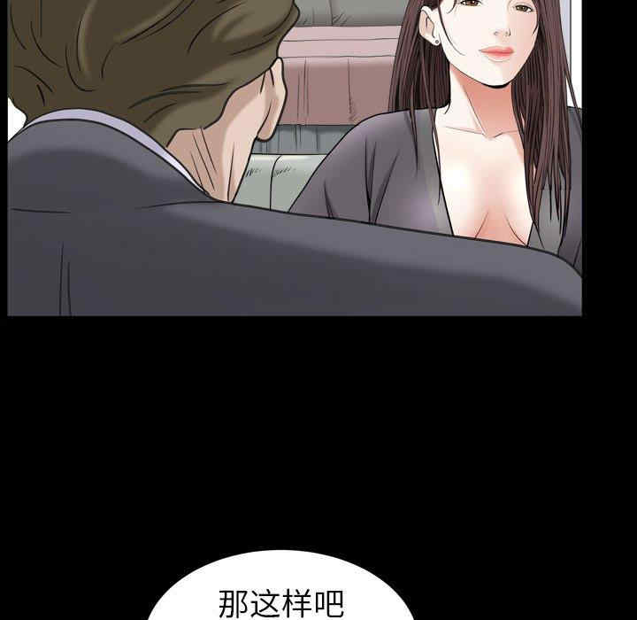 韩国漫画圈套韩漫_圈套-第27话在线免费阅读-韩国漫画-第102张图片