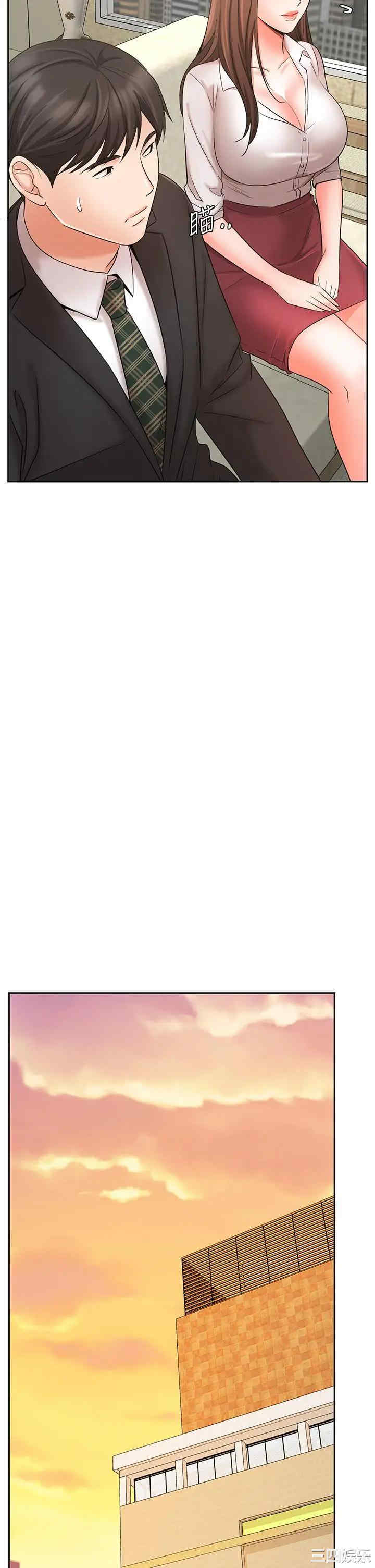 韩国漫画韩漫_业绩女王-第23话在线免费阅读-韩国漫画-第33张图片