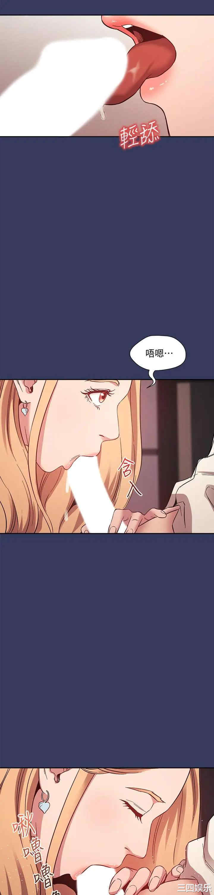 韩国漫画韩漫_朋友的妈妈-第48话在线免费阅读-韩国漫画-第19张图片