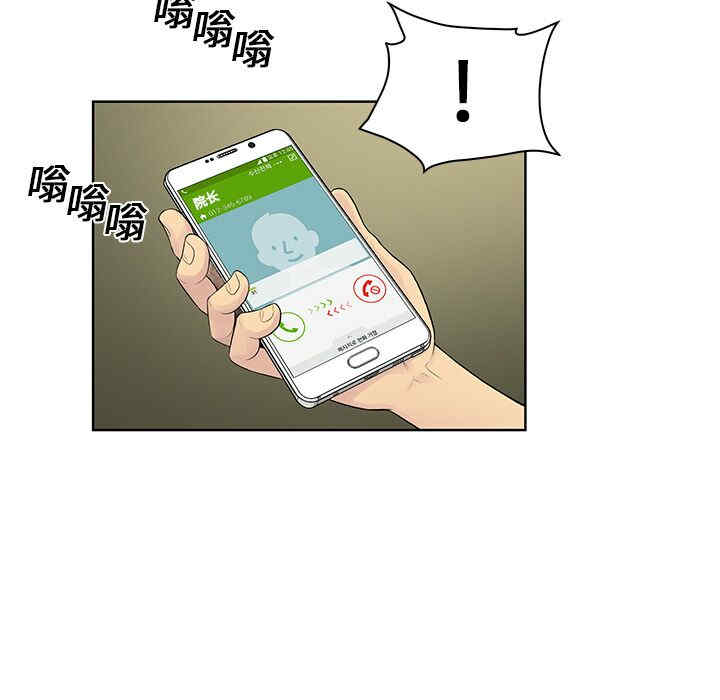 韩国漫画被女神环绕的男人韩漫_被女神环绕的男人-第8话在线免费阅读-韩国漫画-第60张图片
