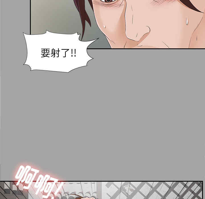 韩国漫画未亡人韩漫_未亡人-第22话在线免费阅读-韩国漫画-第55张图片