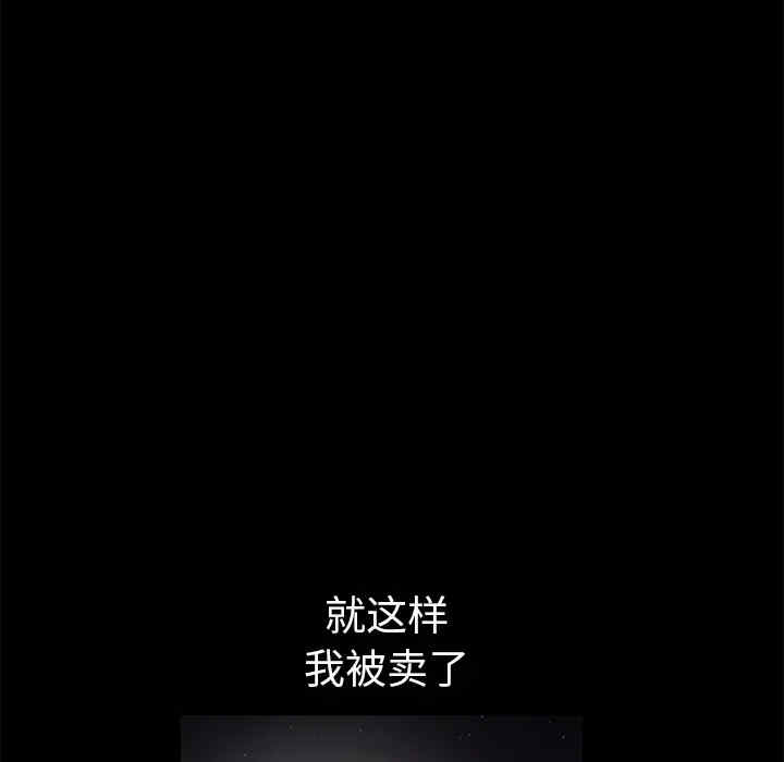 韩国漫画枷锁韩漫_枷锁-第9话在线免费阅读-韩国漫画-第35张图片