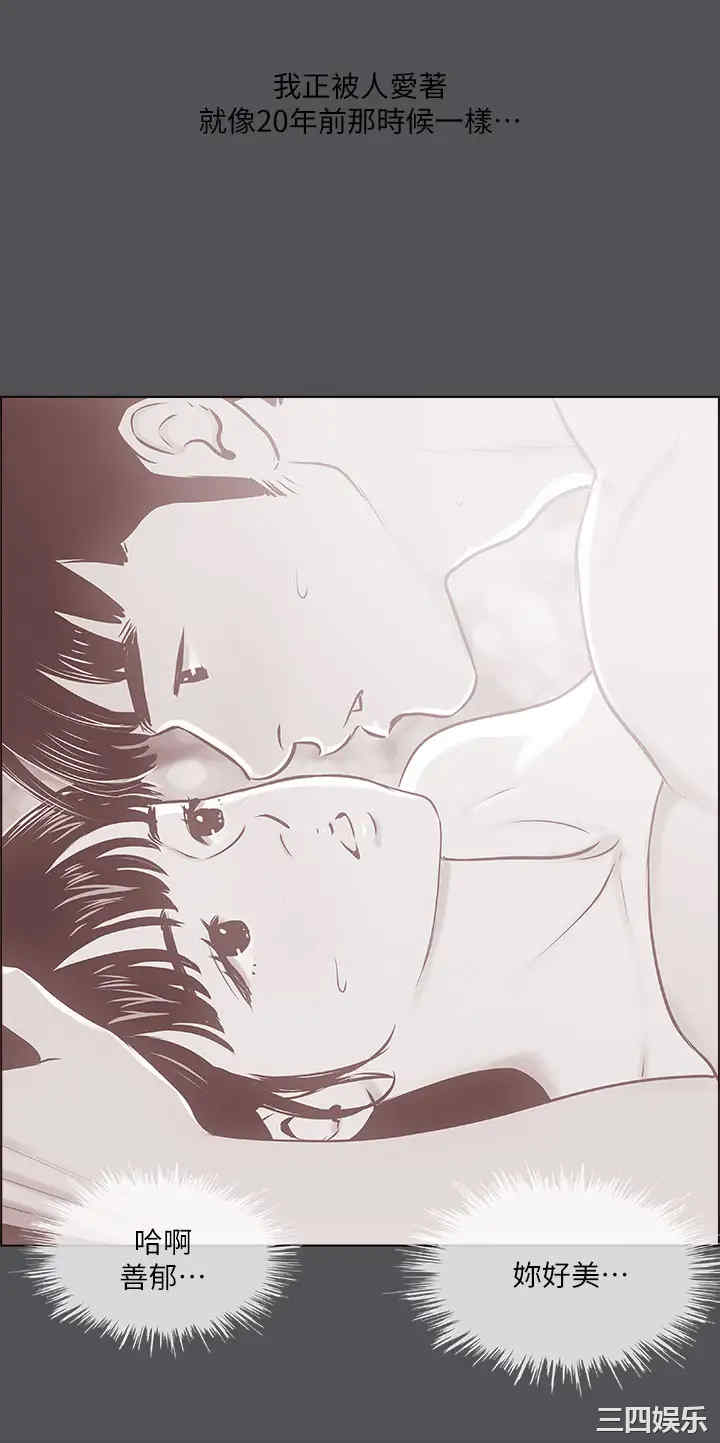 韩国漫画韩漫_纵夏夜之梦-第34话在线免费阅读-韩国漫画-第26张图片