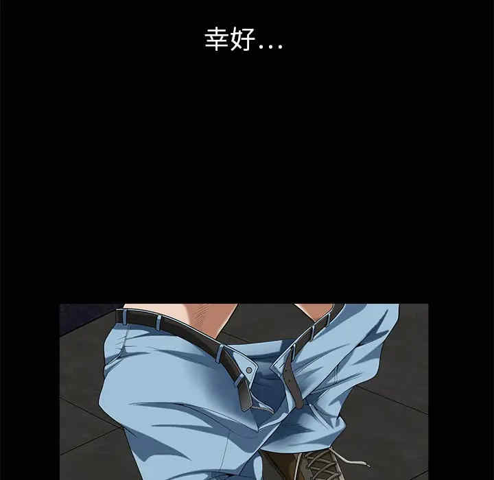 韩国漫画枷锁韩漫_枷锁-第3话在线免费阅读-韩国漫画-第38张图片