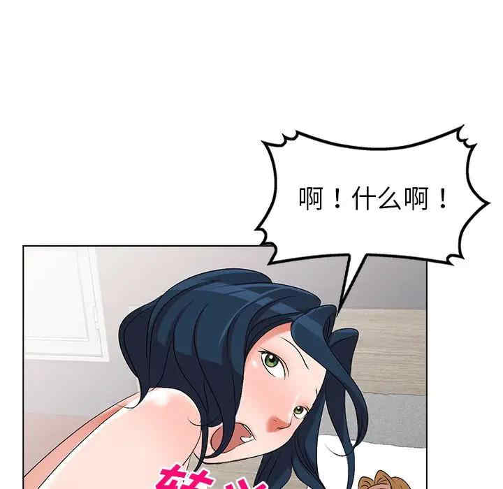韩国漫画娜娜变身记韩漫_娜娜变身记-第32话在线免费阅读-韩国漫画-第29张图片