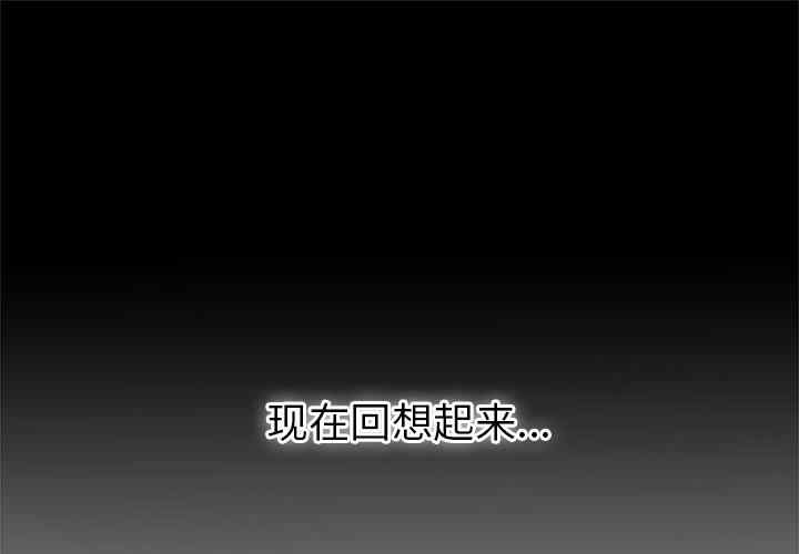 韩国漫画未亡人韩漫_未亡人-第15话在线免费阅读-韩国漫画-第1张图片