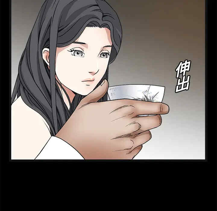 韩国漫画枷锁韩漫_枷锁-第14话在线免费阅读-韩国漫画-第50张图片