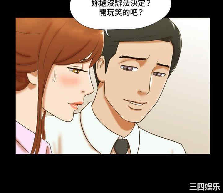 韩国漫画17种性幻想:情侣游戏韩漫_17种性幻想:情侣游戏-第42话在线免费阅读-韩国漫画-第14张图片
