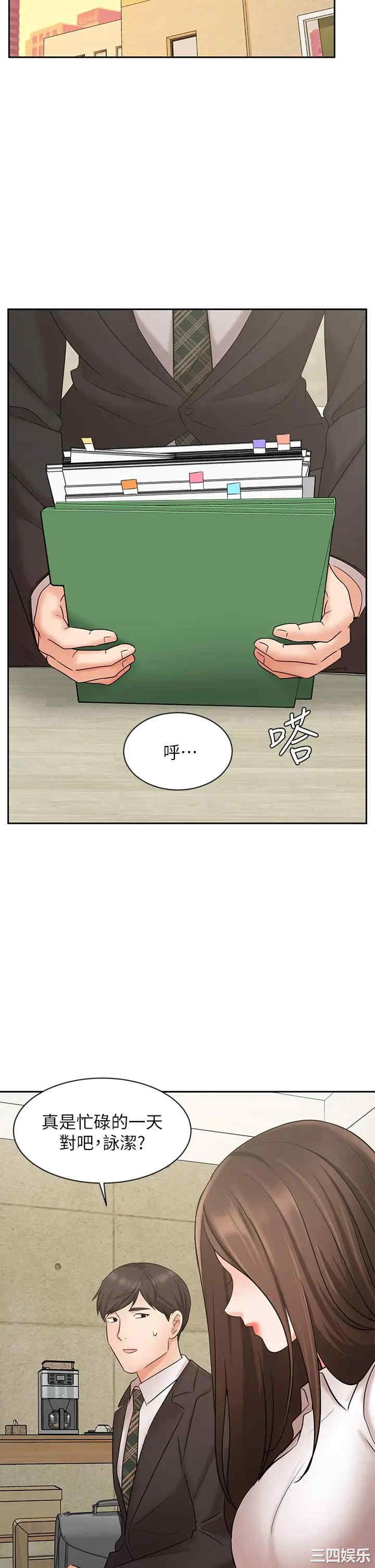 韩国漫画韩漫_业绩女王-第23话在线免费阅读-韩国漫画-第34张图片