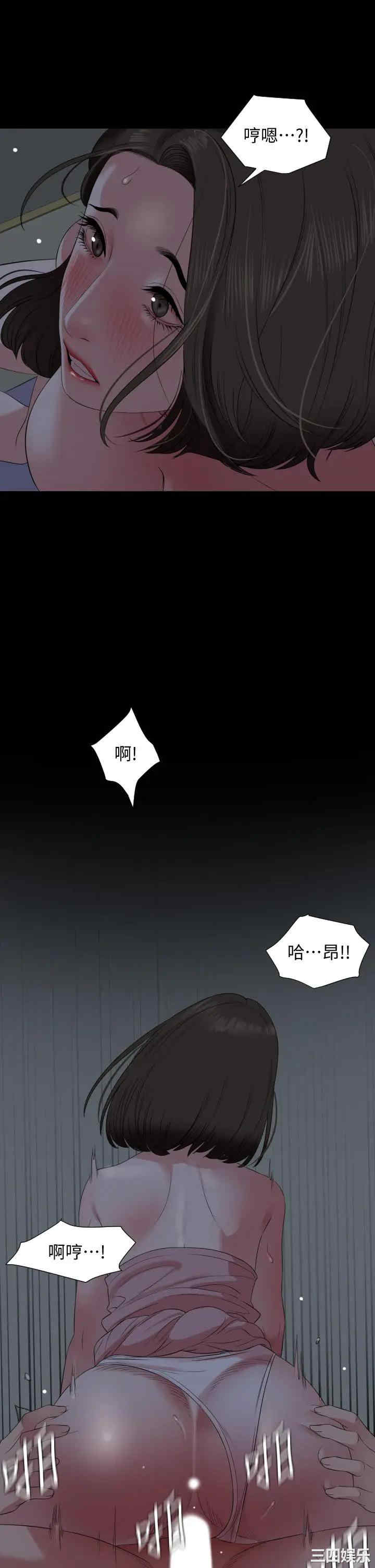 韩国漫画与岳母同屋韩漫_与岳母同屋-第63话在线免费阅读-韩国漫画-第9张图片