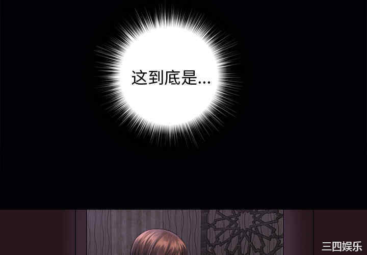 韩国漫画未亡人韩漫_未亡人-第3话在线免费阅读-韩国漫画-第4张图片