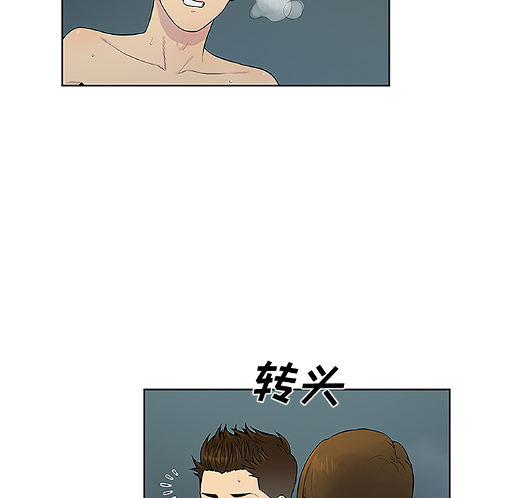 韩国漫画被女神环绕的男人韩漫_被女神环绕的男人-第40话在线免费阅读-韩国漫画-第14张图片