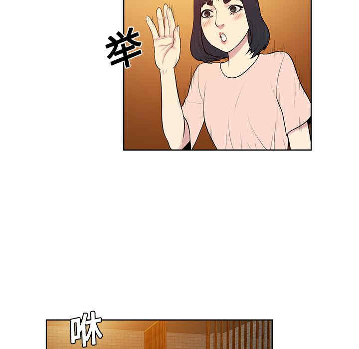 韩国漫画被女神环绕的男人韩漫_被女神环绕的男人-第20话在线免费阅读-韩国漫画-第6张图片