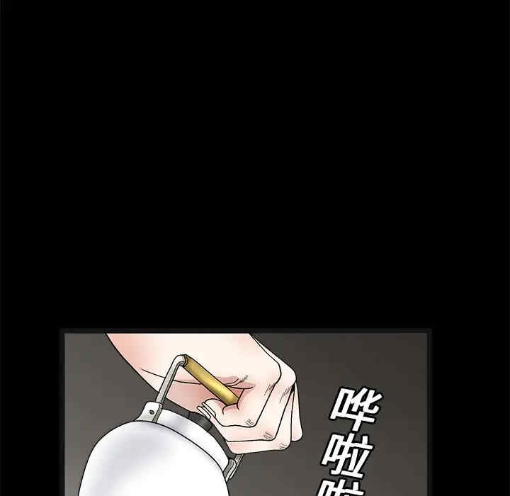 韩国漫画枷锁韩漫_枷锁-第14话在线免费阅读-韩国漫画-第51张图片