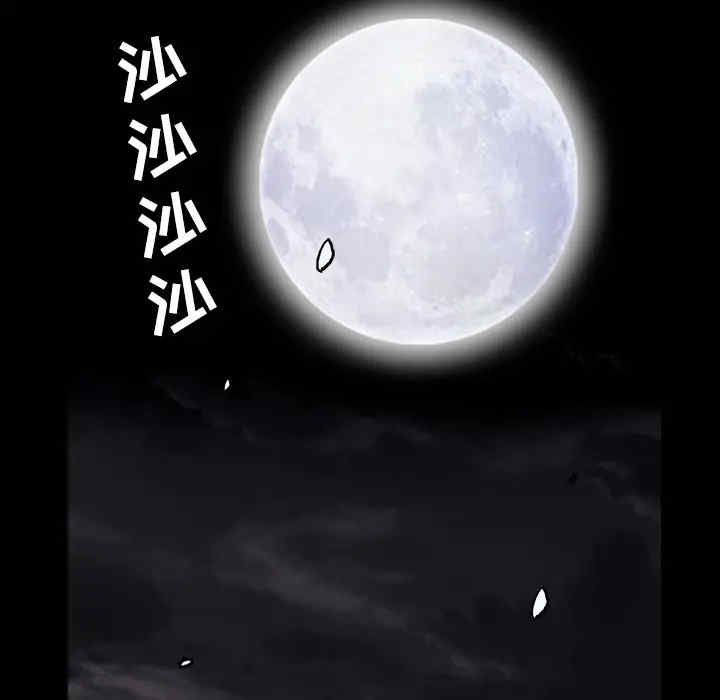 韩国漫画枷锁韩漫_枷锁-第31话在线免费阅读-韩国漫画-第63张图片