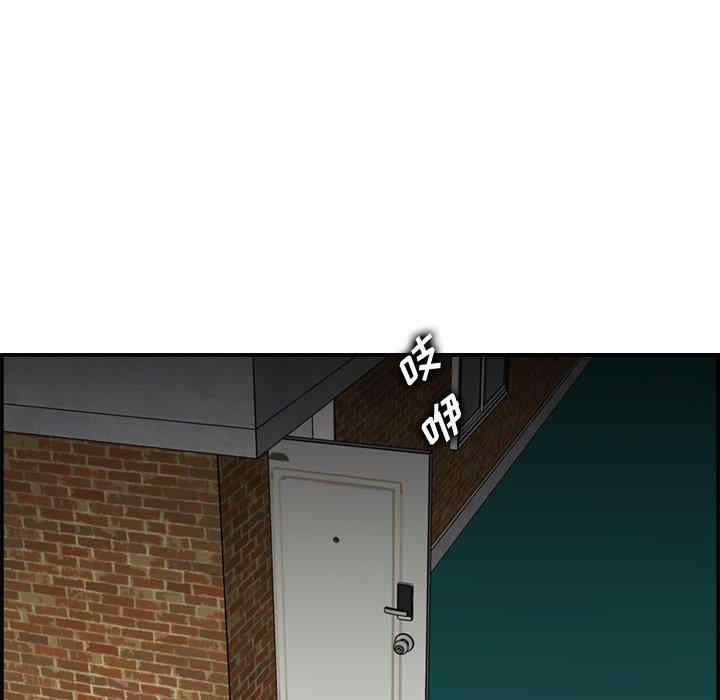韩国漫画妈妈是女大学生韩漫_妈妈是女大学生-第48话在线免费阅读-韩国漫画-第104张图片