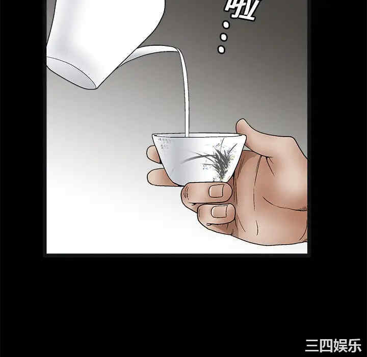 韩国漫画枷锁韩漫_枷锁-第14话在线免费阅读-韩国漫画-第52张图片
