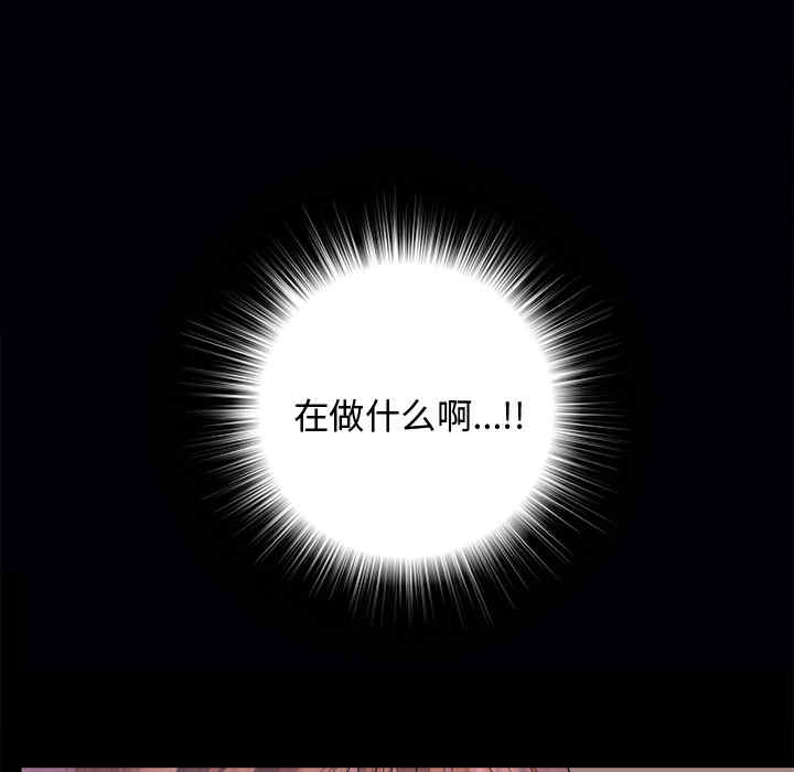 韩国漫画未亡人韩漫_未亡人-第3话在线免费阅读-韩国漫画-第6张图片