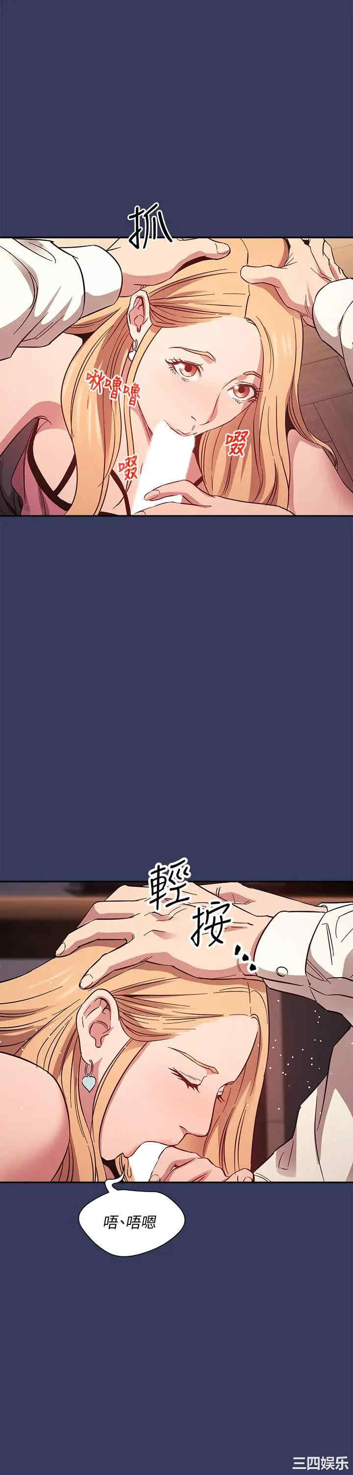 韩国漫画韩漫_朋友的妈妈-第48话在线免费阅读-韩国漫画-第21张图片