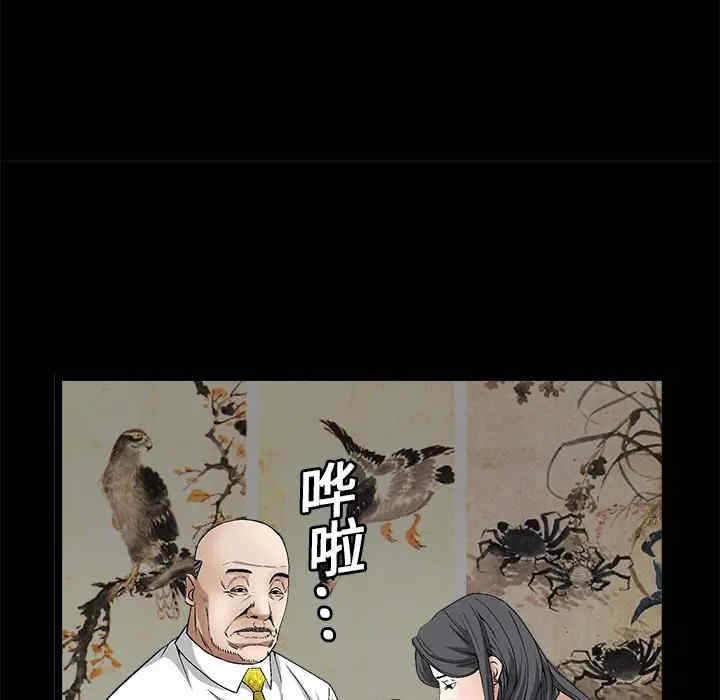 韩国漫画枷锁韩漫_枷锁-第14话在线免费阅读-韩国漫画-第53张图片